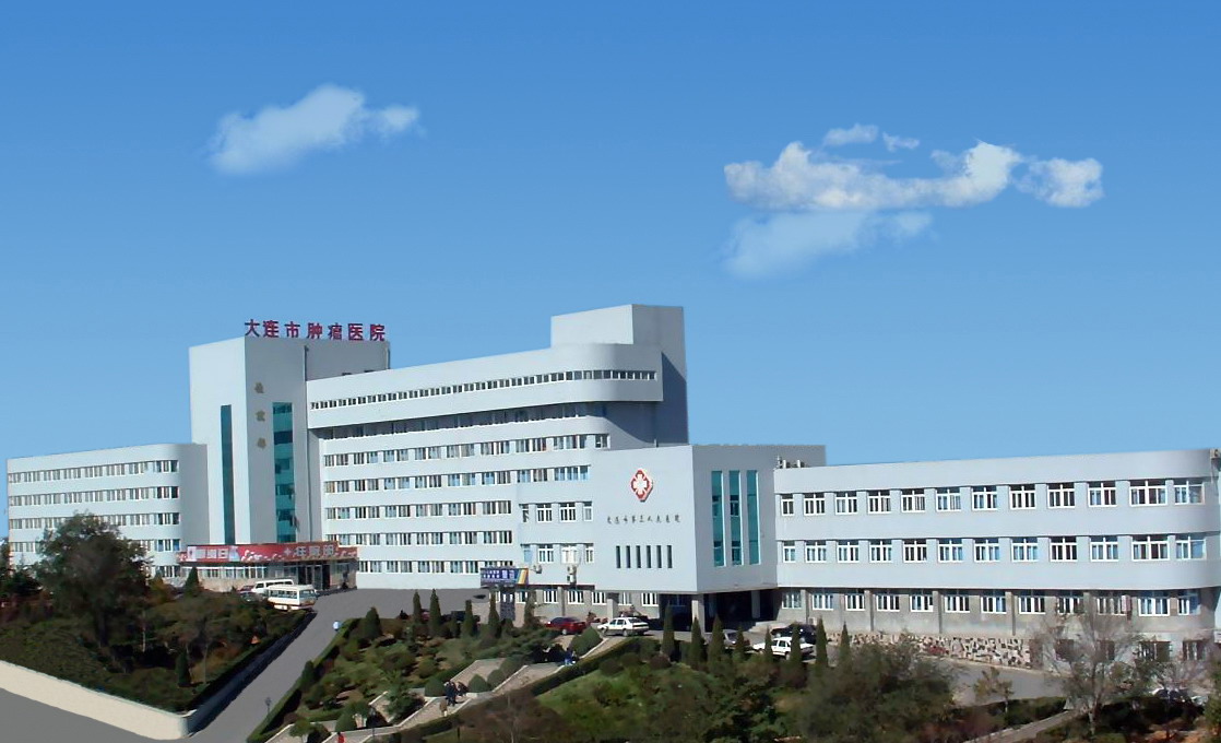 大连医大二院标志,大连医大二院_大山谷图库